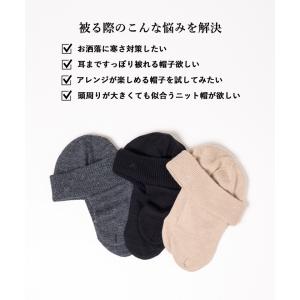 nakota ナコタ イヤーカバーニット フラ...の詳細画像2