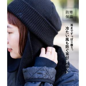 nakota ナコタ イヤーカバーニット フラ...の詳細画像3