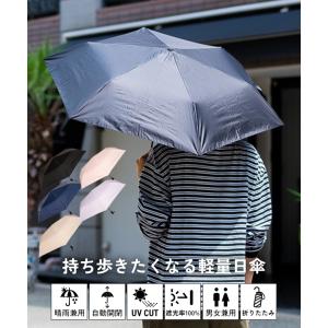 nakota / ナコタ / 折りたたみ日傘 ...の詳細画像1
