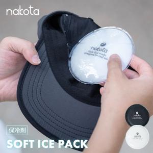 nakota / ナコタ / Soft Ice Pack / アイスパック / 保冷剤【爆買】