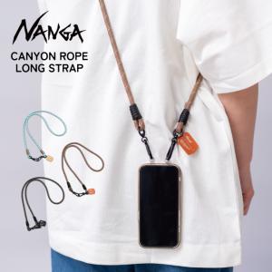 NANGA ナンガ NANGA CANYON ROPE LONG STRAP ストラップ ロープ メンズ レディース アウトドア キャンプ コンパクト スマートフォン ポーチ