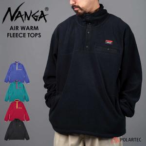 【爆買】NANGA ナンガ AIR WARM FLEECE TOPS 軽量 防寒 ジャケット スポーツ ウェア カジュアル トップス ジップアップ スタンドカラー 長袖 無地 秋冬 ブラック