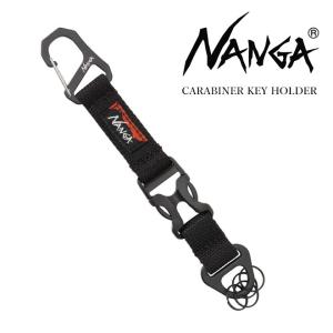 NANGA ナンガ CARABINER KEY HOLDER キーホルダー キャンプ アウトドア カラビナ 通勤 通学 ナイロン