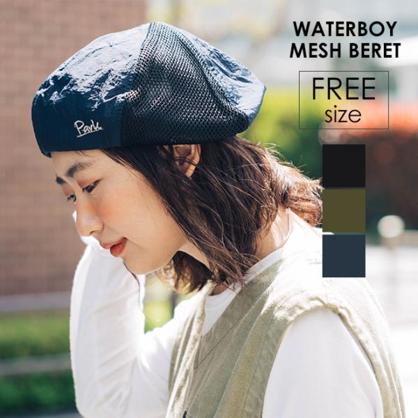 THE PARK SHOP ザ パークショップ waterboy berret ウォーターボーイベレ...