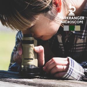 THE PARK SHOP ザパークショップ PARKRANGER MICROSCOPE 20~40倍ズーム顕微鏡 キッズ 男の子 女の子 自由研究 プレゼント 30代 40代 50代 60代