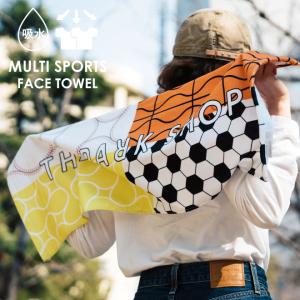 THE PARK SHOP ザ パークショップ MULTI SPORTS FACE TOWEL マルチスポーツフェイスタオル キッズ 子供 男の子 女の子 スポーツ プレゼント 紫外線対策｜nakota