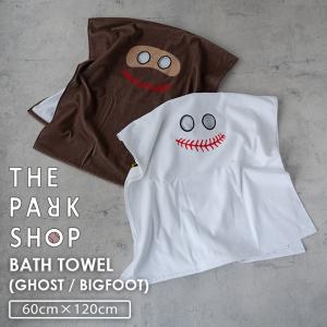 THE PARK SHOP ザ パークショップ GHOST/BIGFOOT BATHTOWEL バスタオル ゴースト ビッグフット キッズ 子ども用 プレゼント  30代 40代 50代 60代｜nakota