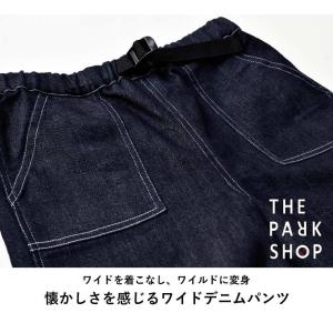 デニムパンツ ワイド ビッグ キッズ 子供用 ...の詳細画像1