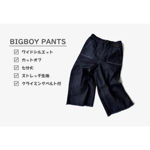 デニムパンツ ワイド ビッグ キッズ 子供用 ...の詳細画像2