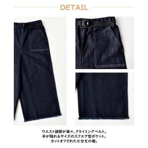 デニムパンツ ワイド ビッグ キッズ 子供用 ...の詳細画像5