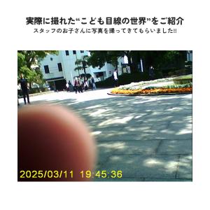 THE PARK SHOP ザ・パークショップ...の詳細画像3