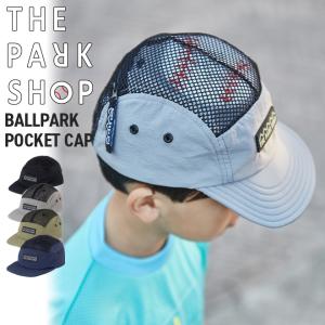 THE PARK SHOP ザ・パークショップ BALLPARK POCKET CAP ボールパーク ポケット キャップ 帽子 キッズ ガール ボーイ サイズ調節 紫外線対策 メッシュ 保冷剤 熱