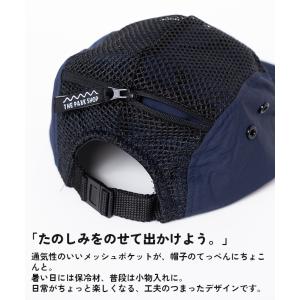 THE PARK SHOP ザ・パークショップ...の詳細画像4