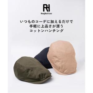 Req Hatter レックハッター COTT...の詳細画像2