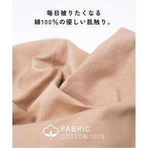 Req Hatter レックハッター COTT...の詳細画像5