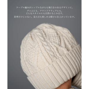 ReqHatter レックハッター CABLE...の詳細画像4