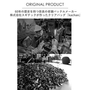カチャン kachan monochrome ...の詳細画像4