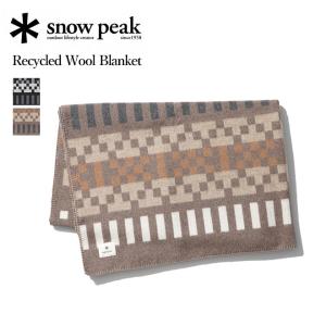 snow peak スノーピーク Recycled Wool Blanket リサイクル ウール ブランケット ブラック ブラウン｜nakota