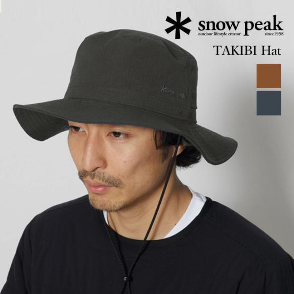 snow peak スノーピーク TAKIBI Hat タキビ ハット 帽子 アドベンチャーハット ...