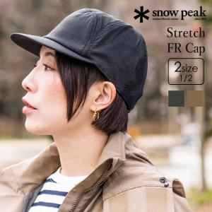 【爆買】snow peak スノーピーク Stretch FR Cap キャップ 難燃 撥水 軽い 軽量 キャ...