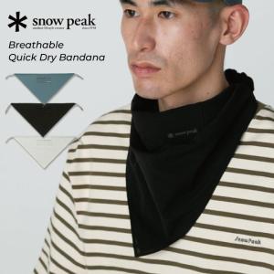snowpeak スノーピーク Breathable Quick Dry Bandana ブリーザブル クイックドライ バンダナ バンダナ バブーシュカ 三角巾 吸水速乾 軽量 通気性 メンズ レデ