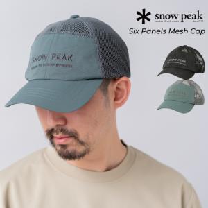 snowpeak スノーピーク Six Panels Mesh Cap 6パネル メッシュキャップ 帽子 キャップ メンズ レディース 春 夏 サイズ調節可能 涼しい アウトドア キャンプ