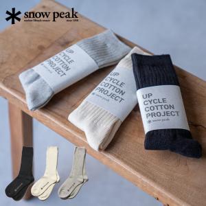 snowpeak スノーピーク Recycled Cotton Socks リサイクルコットンソックス メンズ レディース 丈夫 履きやすい ブランド 人気 プレゼント