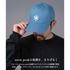 snowpeak スノーピーク Asteris...の詳細画像2