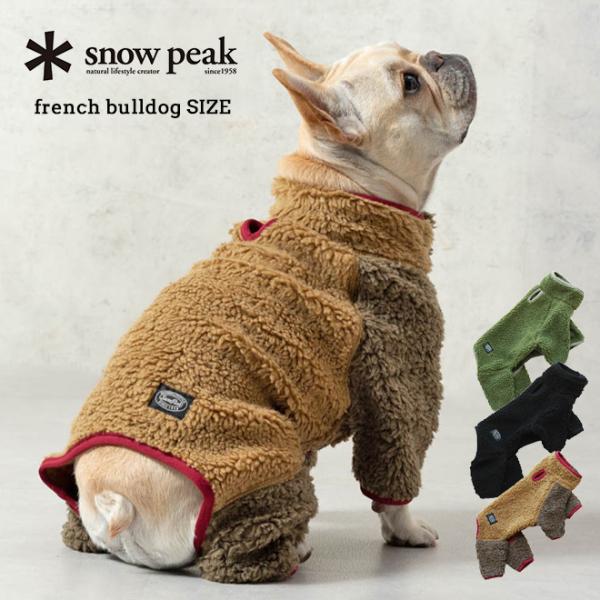 snow peak スノーピーク SP Dog Fleece Jacket FB ドッグウェア ジャ...