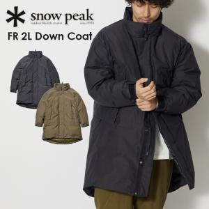 snow peak スノーピーク 2L Down Coat ダウンコート ジャケット 耐久 撥水 保温 軽量 洗濯可能 メンズ レディース ユニセックス 男女兼用｜nakota