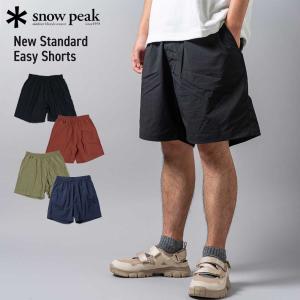 【爆買】snowpeak スノーピーク New Standard Easy Shorts パンツ ハーフパンツ 短パン ナイロン 軽量 メンズ レディース 人気ブランド アウトドア カジュアル