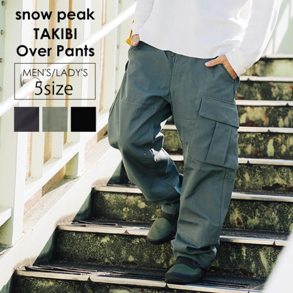 snowpeak TAKIBI Over Pants 焚火オーバーパンツ ズボン メンズ レディース...