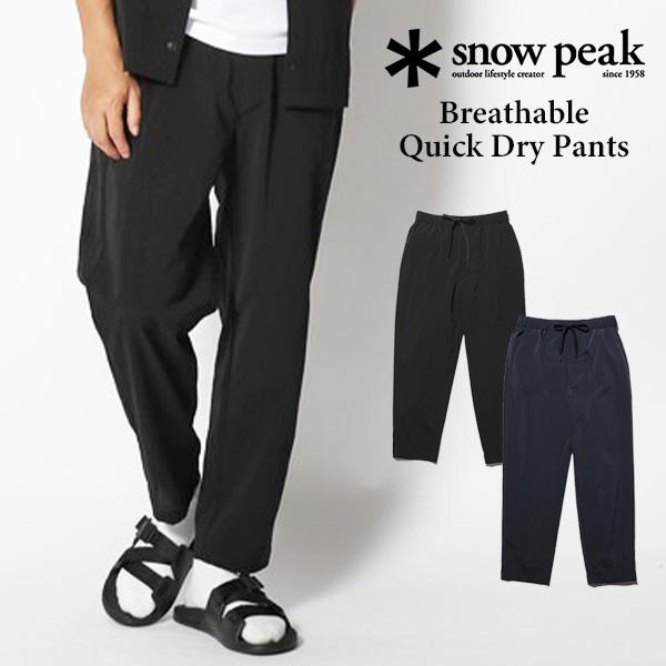 snowpeak スノーピーク Breathable Quick Dry Pants ブリーザブル ...