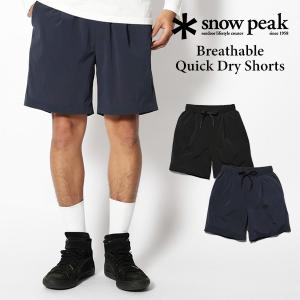 snow peak スノーピーク Breathable Quick Dry Shorts ドライ ショートパンツ 短パン メンズ レディース 速乾 通気性 エコ素材 春 夏 夏用 無地 シンプル