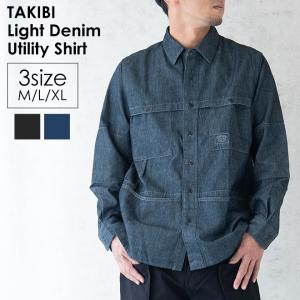 snow peak スノーピーク TAKIBI Light Denim Utility Shirt 焚火 デニム シャツ ジャケット キャンプ アウトドア 黒 インディゴ プレゼント 紫外線対策｜nakota