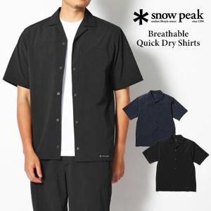 snow peak スノーピーク Breathable Quick Dry Shirt ドライ ショートスリーブ シャツ 半袖 メンズ レディース 速乾 通気性 エコ素材 春 夏 夏用 無地 シンプル