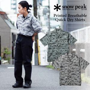 snow peak スノーピーク Printed Breathable Quick Dry Shirt ドライ ショートスリーブ シャツ 半袖 メンズ レディース 柄物 プリント 迷彩 カモフラ 速乾 通気