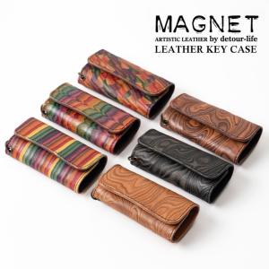 【爆買】レザー キーケース 革小物 本革 MAGNET マグネット KEY CASE ハンドメイド 柄 個性的 日本製