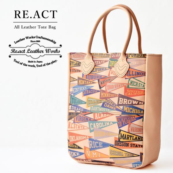 RE.ACT (リアクト) タンロー革 ペナント柄 大きめ オールレザー トートバッグ 日本製 プレ...