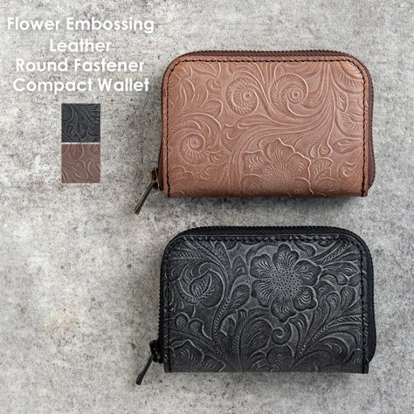 【爆買】Re-ACT リアクト Flower Embossing Leather Round Fas...