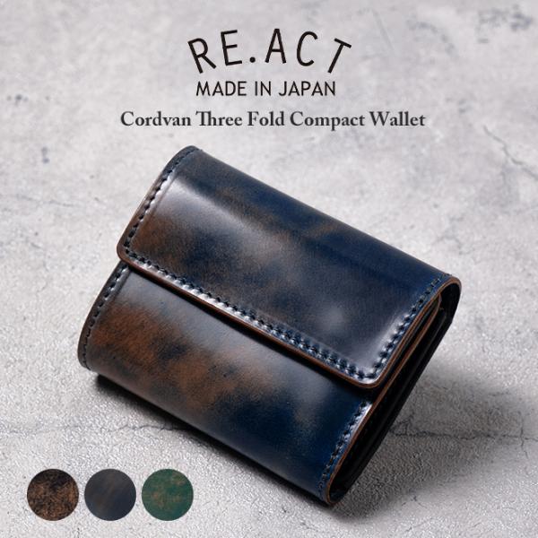 REACT リアクト CORDVAN THREE FOLD COMPACT WALLET コードバン...