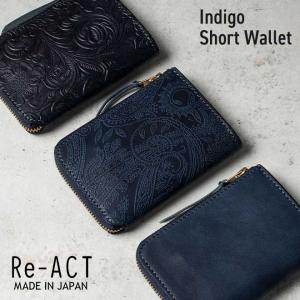REACT リアクト リアクト Indigo Short Wallet ショートウォレット 財布 メンズ レディース 革 レザー プレゼント ギフト インディゴ 藍染 コンパクト