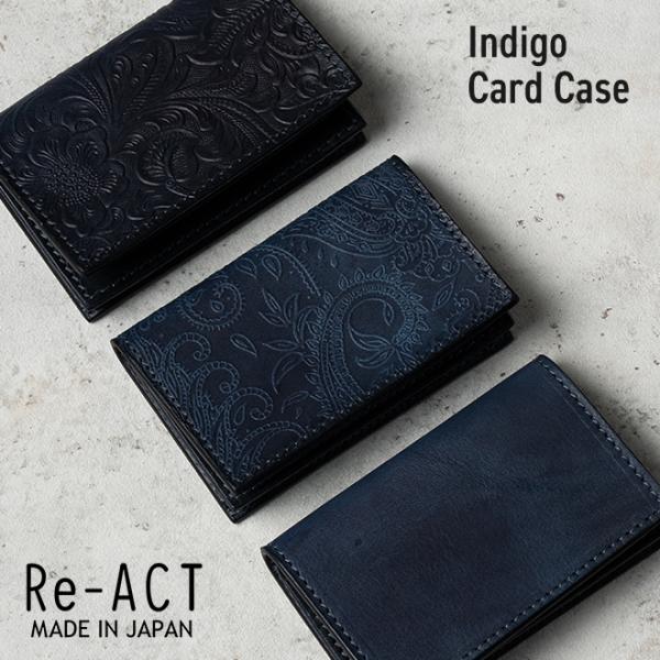 【爆買】リアクト Indigo Card Case カードケース 名刺入れ メンズ レディース 革 ...