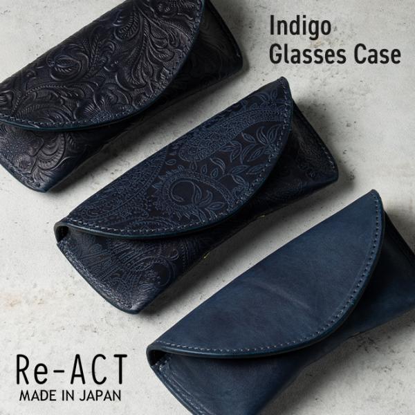 【爆買】リアクト Indigo Glasses Case 眼鏡ケース サングラスケース メンズ レデ...