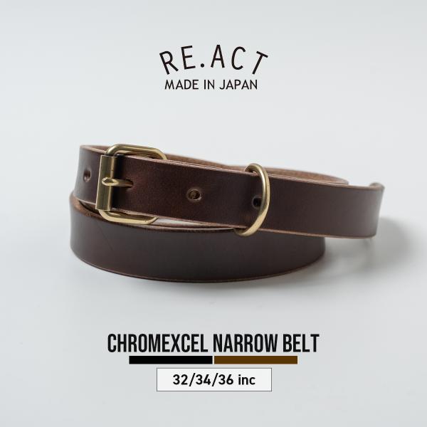 【爆買】RE.ACT リアクト クロムエクセル ナローベルト 本革 レザー 日本製 牛革 メンズ レ...