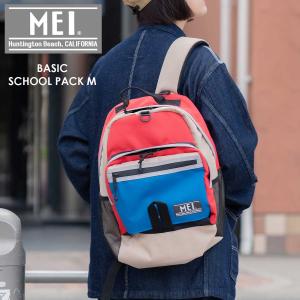MEI メイ BASIC SCHOOL PACK M リュック 通学 リュックサック バックパック スクバ スクールリュック 部活 サブバッグ 通学リュック メイオーシャン