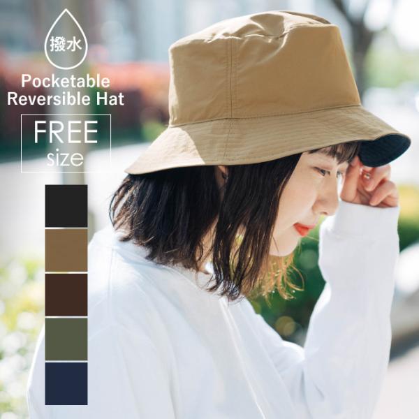 Mountain Smith × Racal マウンテンスミス ラカル Pocketable Rev...