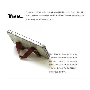 「爆買」This is... (ディスイズ) ...の詳細画像4