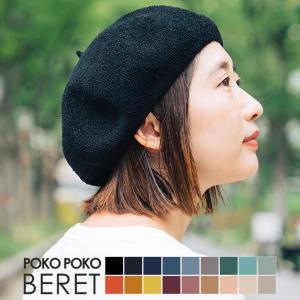 GANNI（ガニー） 並行輸入 帽子 ベレー帽 キャップ ウール混 黒 4430