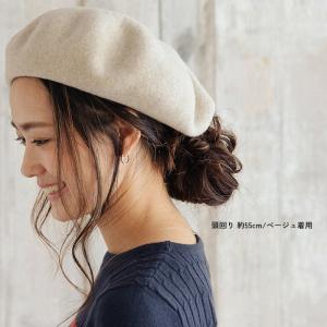 メリノウールバスクベレー ベレー帽 レディース...の詳細画像3